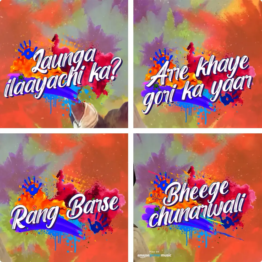 Stills of lyric texts from the video